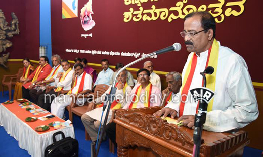 Kannada Sahitya Parishat  - Centenary 3